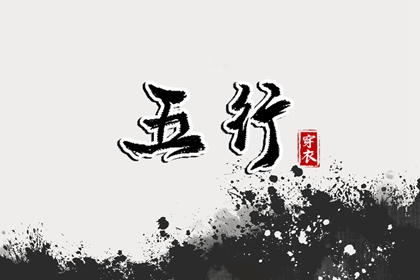 黄道吉日万年历大全 2026年6月黄道吉日 老皇历黄道吉日