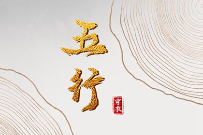 老黄历2026年黄道吉日|中国老黄历网|黄历万年历2026